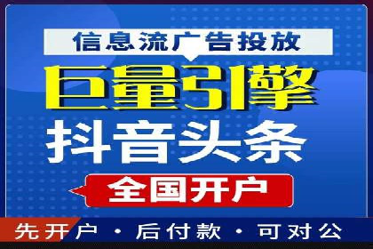 网络推广中的竞价广告：如何选择关键词